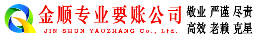 景洪追债公司